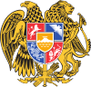 Нравы Армении, нравы народа Армении, информация для туристов Армения, информация для путешественников Армения (герб Армении)