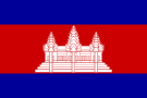 Нравы Камбоджи, нравы народа Камбоджи, информация для туристов Камбоджа, информация для путешественников Камбоджа (флаг Камбоджи)