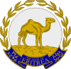 Нравы Эритреи, нравы народа Эритреи, информация для туристов Эритрея, информация для путешественников Эритрея, современные нравы и характер общества (герб Эритреи)