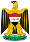 Нравы Ирака, нравы народа Ирака, информация для туристов Ирак, информация для путешественников Ирак (герб Ирака)