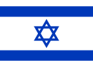 Нравы Израиля, нравы народа Израиля, информация для туристов Израиль, информация для путешественников Израиль (флаг Израиля)