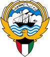 Нравы Кувейта, нравы народа Кувейта, информация для туристов Кувейт, информация для путешественников Кувейт (герб Кувейта)