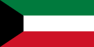 Нравы Кувейта, нравы народа Кувейта, информация для туристов Кувейт, информация для путешественников Кувейт (флаг Кувейта)