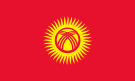 Нравы Кыргызстана, нравы народа Кыргызстана, информация для туристов Кыргызстан, информация для путешественников Кыргызстан (флаг Кыргызстана)