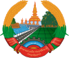 Нравы Лаоса, нравы народа Лаоса, информация для туристов Лаос, информация для путешественников Лаос (герб Лаоса)