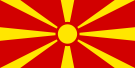 Нравы Македонии, нравы народа Македонии, информация для туристов Македония, информация для путешественников Македония (флаг Македонии)