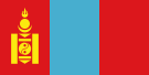 Нравы Монголии, нравы народа Монголии, информация для туристов Монголия, информация для путешественников Монголия (флаг Монголии)