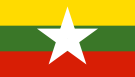 Нравы Мьянмы, нравы народа Мьянмы, информация для туристов Мьянма, информация для путешественников Мьянма (флаг Мьянмы)