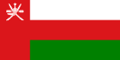 Нравы Омана, нравы народа Омана, информация для туристов Оман, информация для путешественников Оман, современные нравы и характер общества (флаг Омана)