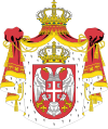 Нравы Сербии, нравы народа Сербии, информация для туристов Сербия, информация для путешественников Сербия (герб Сербии)
